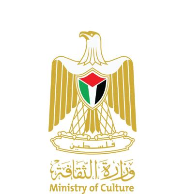شركة مسجلة في وزارة الثقافة الفلسطينية - دار ترجمة باسم تسهيل فلسطين للترجمة القانونية رقم 2/RA1/T.R